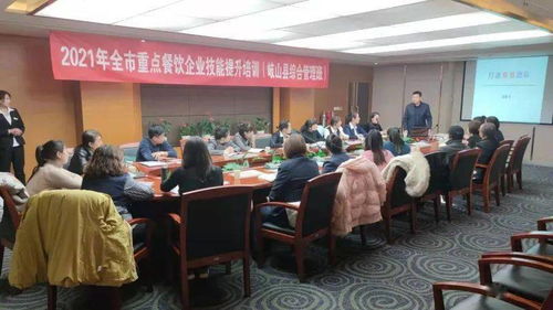 岐山縣重點(diǎn)餐飲企業(yè)技能提升培訓(xùn)圓滿(mǎn)落幕，助力行業(yè)管理邁上新臺(tái)階