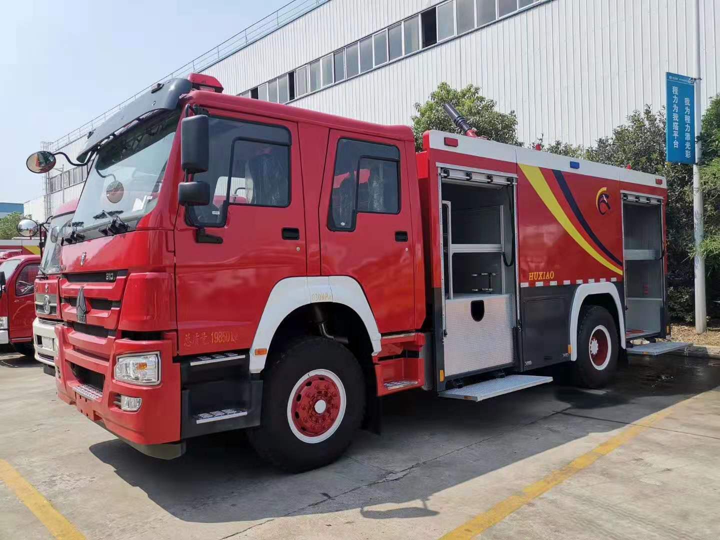 重汽豪沃消防救援車(chē) 程力專(zhuān)用汽車(chē)的可靠之選