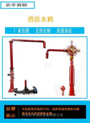 消防水鶴的無(wú)聲守護(hù) 從灑水車(chē)到消防車(chē)水生活的奇妙循環(huán)