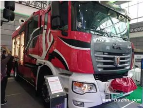 世界制造業(yè)大會(huì)上的那些高端消防裝備 消防車(chē)
